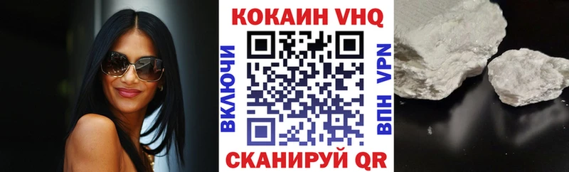 COCAIN 98%  Зубцов 