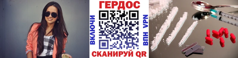 ГЕРОИН афганец  цены   Зубцов 