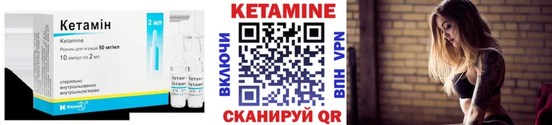 КЕТАМИН VHQ  MEGA   Зубцов  купить наркоту 