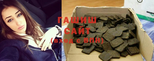 трава Абинск