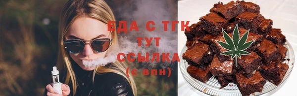 spice Абаза