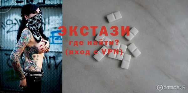 трава Абинск