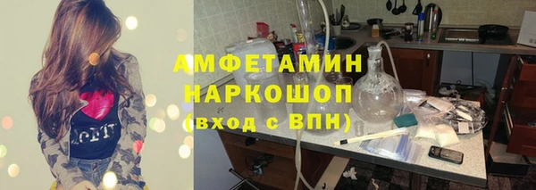 трава Абинск