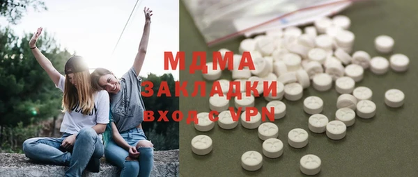 трава Абинск
