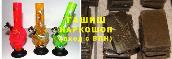 трава Абинск