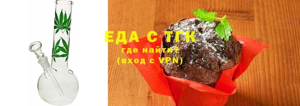 spice Абаза