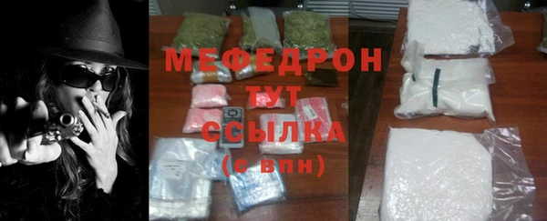 прущий лед Абдулино