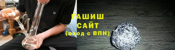 трава Абинск