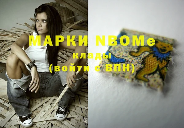 трава Абинск