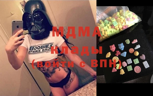 прущий лед Абдулино