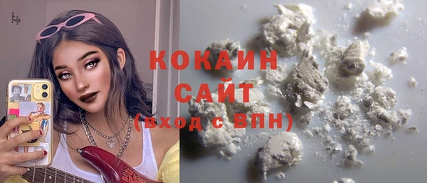 трава Абинск
