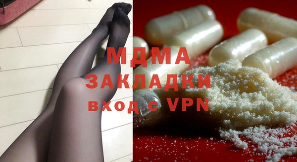 трава Абинск