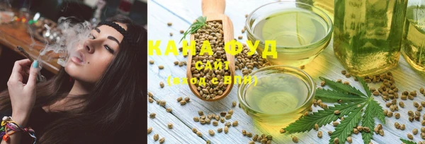 трава Абинск