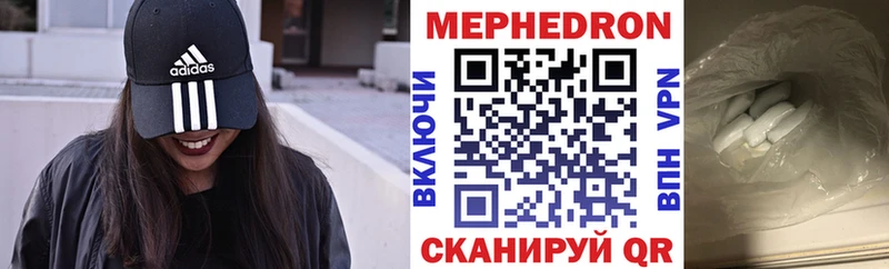 наркотики  Зубцов  Меф 4 MMC 