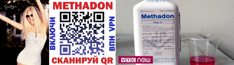 OMG   Зубцов  Метадон VHQ 