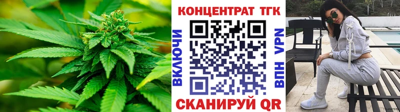 закладки  Зубцов  Дистиллят ТГК жижа 