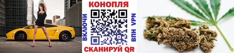 Марихуана White Widow  blacksprut tor  Зубцов 